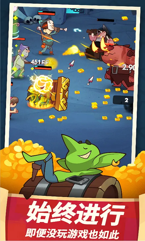 ������Ϸ����v1.2.1 �ֻ���