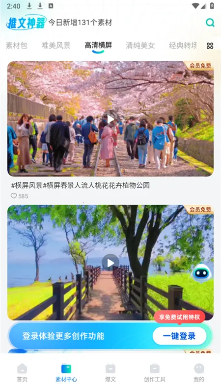 ��������v1.6.1 �ֻ���