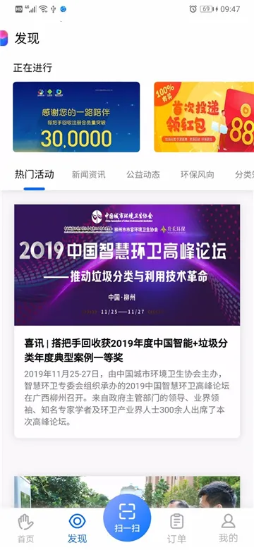 ����ֻ���v2.2.60 ��׿��