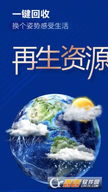 ����ֻ���v2.2.60 ��׿��