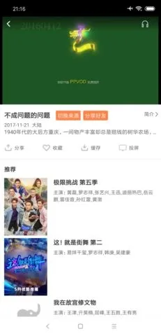 ��ƻ��Ӱ��tv2026���°汾v1.0.4.0 ��׿��