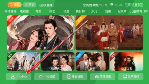 ��ƻ��Ӱ��tv2026���°汾