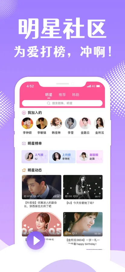 ����tv2026���ذ�װv6.7.8 �ֻ���