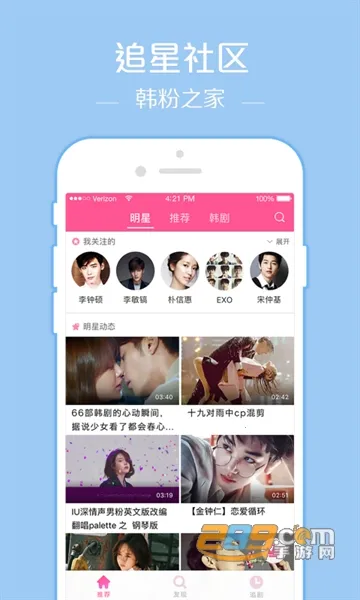 ����tv2026���ذ�װv6.7.8 �ֻ���