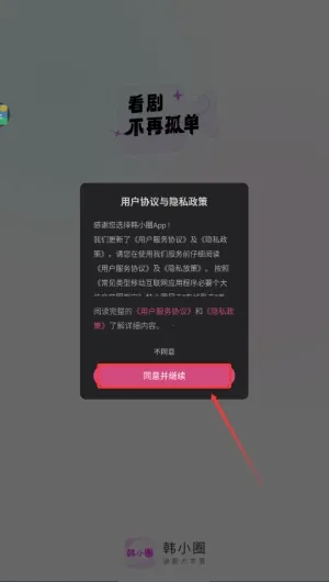 ����tv2026���ذ�װ