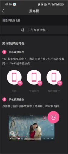 ����tv2026���ذ�װ