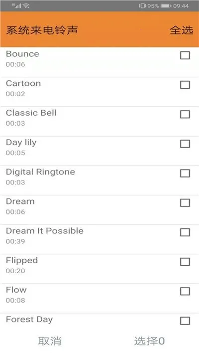 �������2026�ٷ����°汾v1.0.0 ��׿��