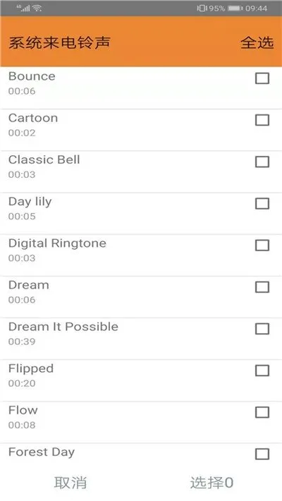 �������2026�ٷ����°汾v1.0.0 ��׿��