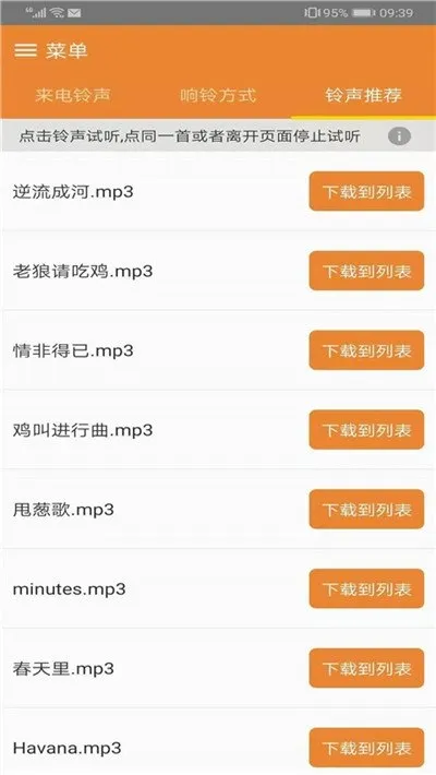 �������2026�ٷ����°汾v1.0.0 ��׿��