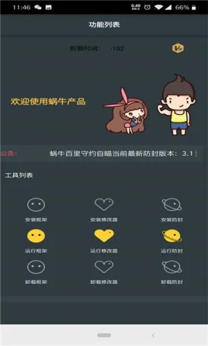 С��è��������׿���ֻ���v1 �ֻ���