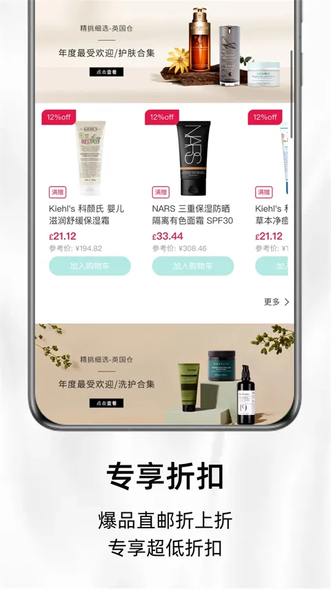 ARTI����v2.17.0 �ֻ���