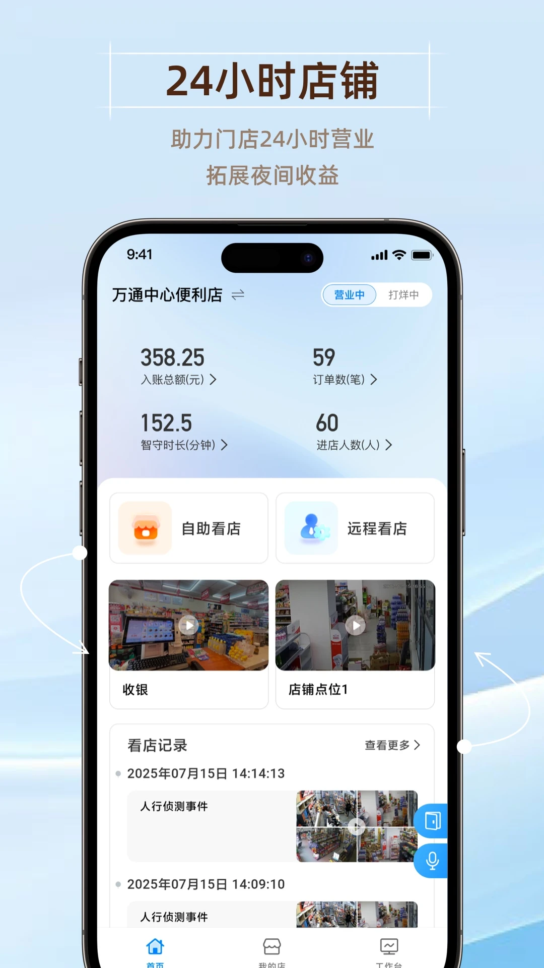 GoodsBuy���걦2026���°汾v1.0.0 ��׿��