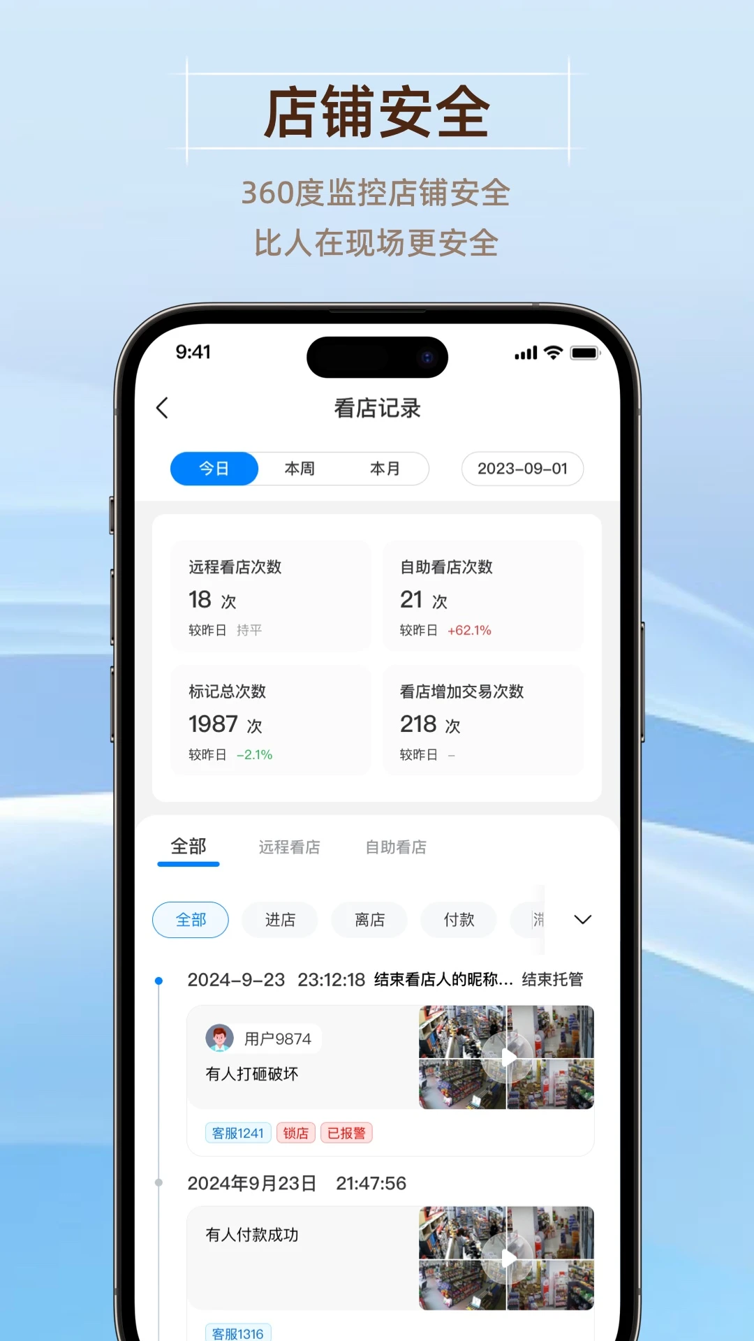 GoodsBuy���걦2026���°汾v1.0.0 ��׿��