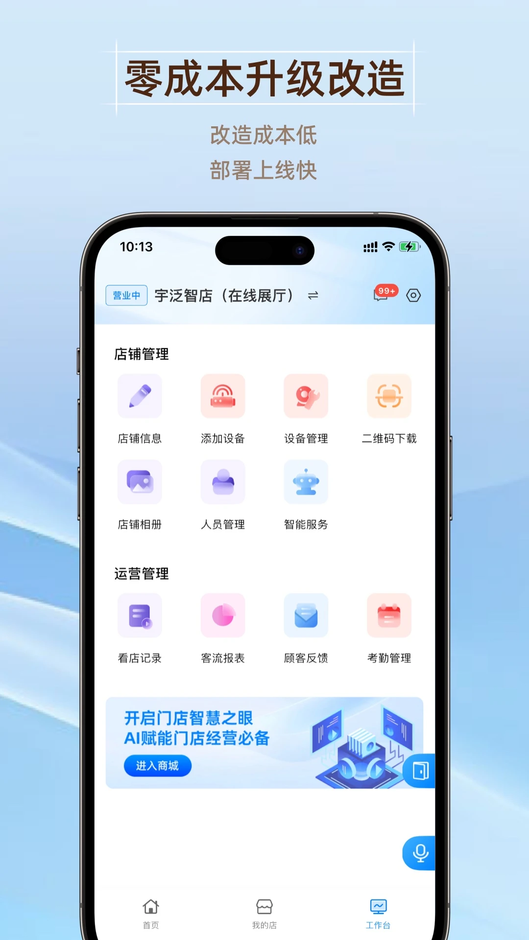 GoodsBuy���걦2026���°汾v1.0.0 ��׿��