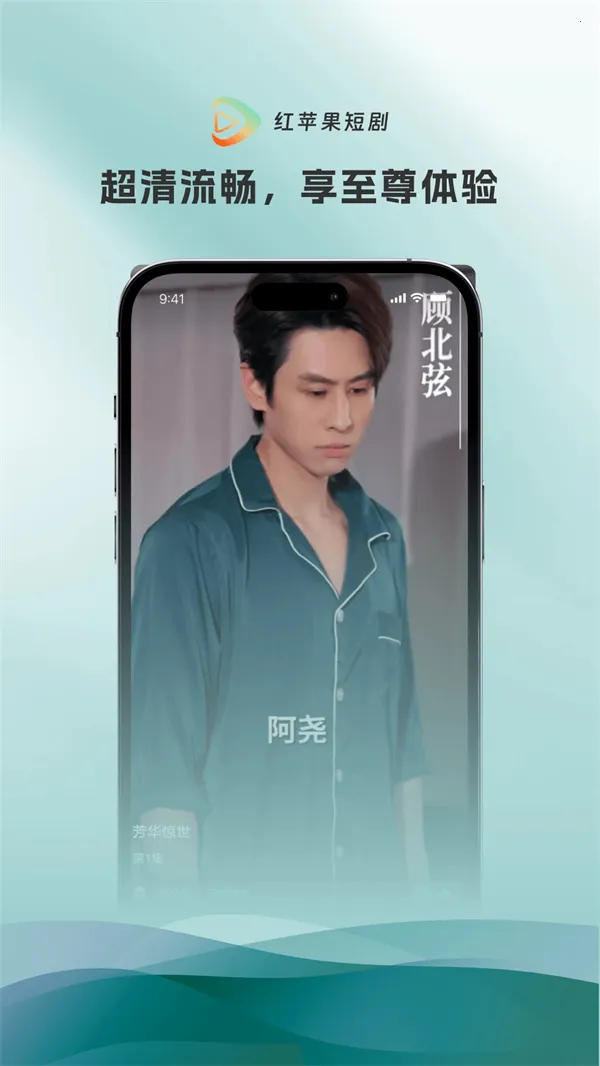 ��ƻ���̾���Ѷ̾�v4.0.3 �ֻ���