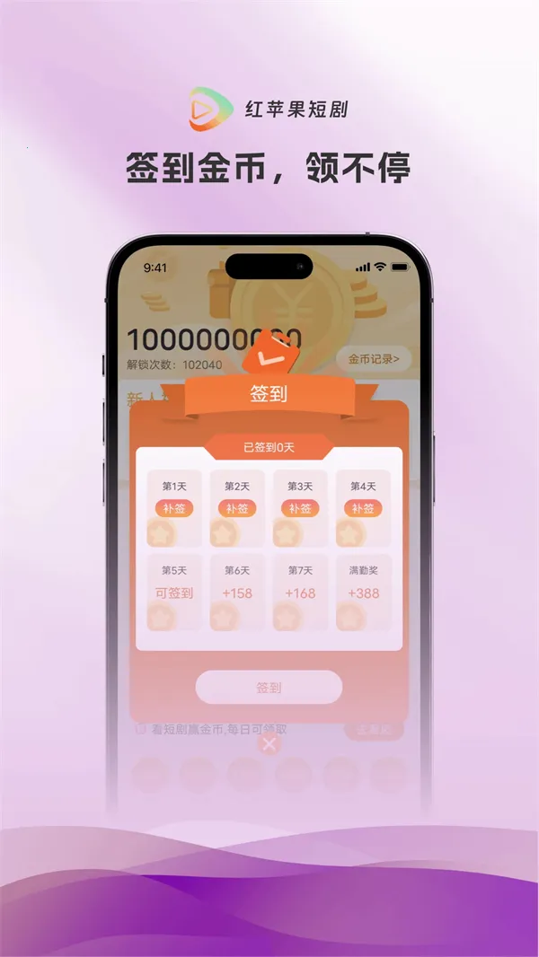 ��ƻ���̾���Ѷ̾�v4.0.3 �ֻ���