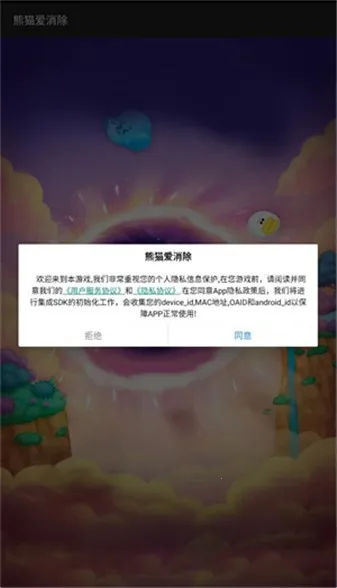 ��è��������׿���ֻ���v1.0.0 �ֻ���