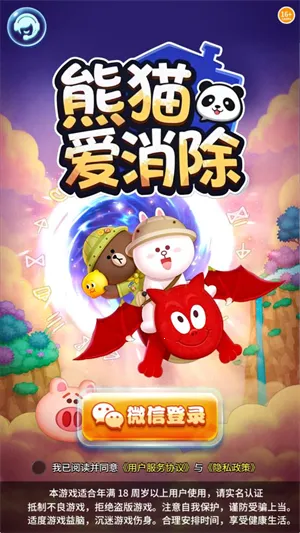 ��è��������׿���ֻ���v1.0.0 �ֻ���