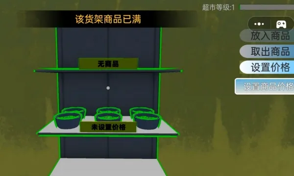 ����ģ�⾭Ӫ2026�ٷ����°汾v1.0 ��׿��