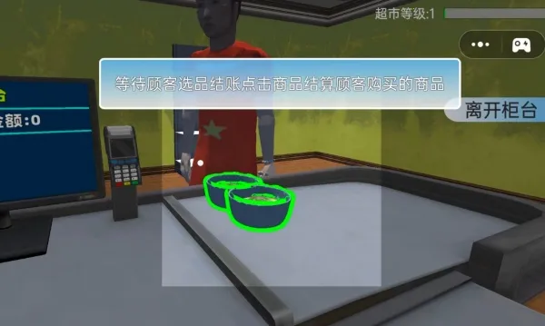 ����ģ�⾭Ӫ2026�ٷ����°汾v1.0 ��׿��