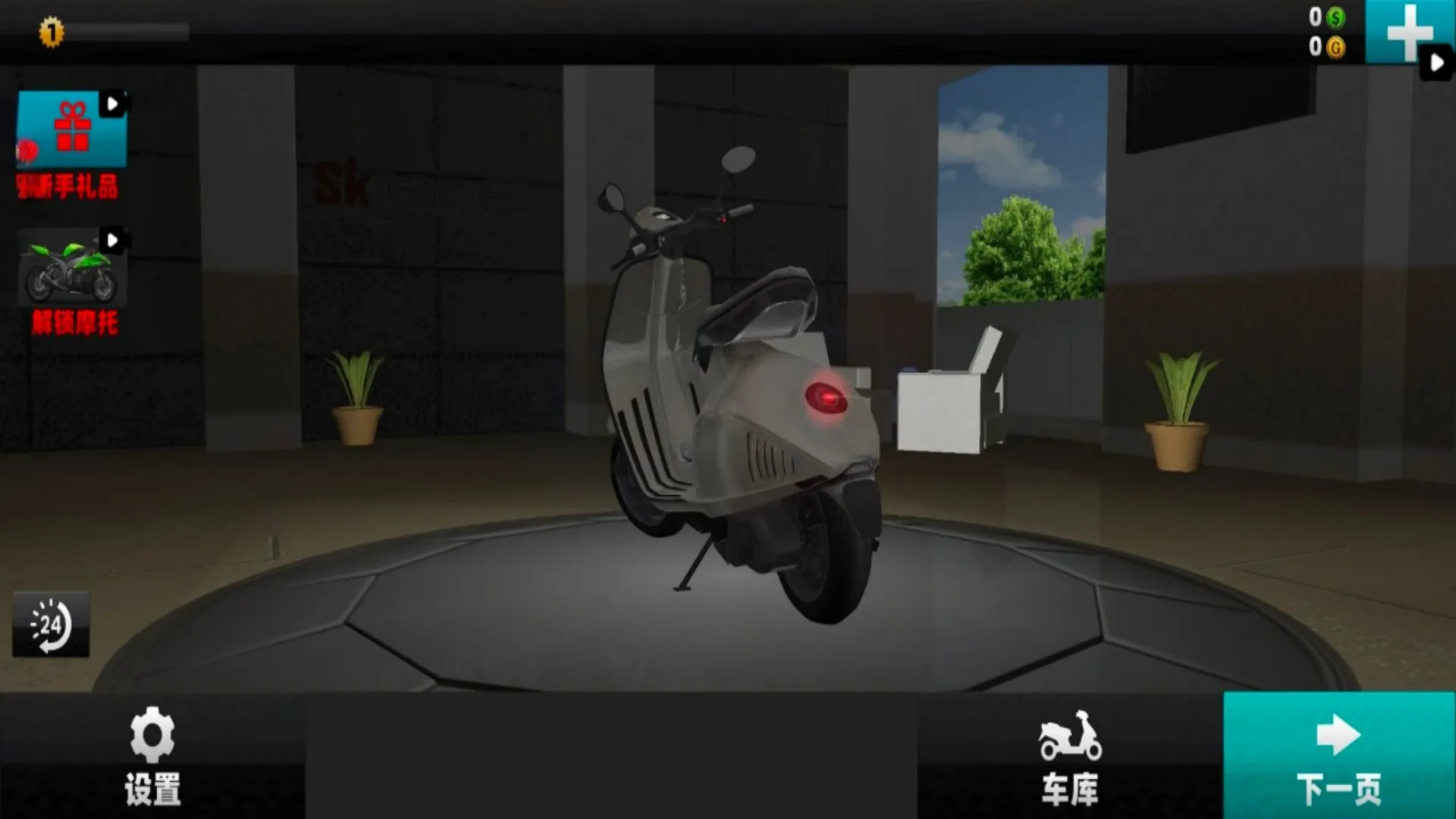 Ħ�г���ʵģ���ʻv1.0 �ֻ���