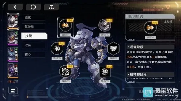 Ӳ�˻�����ʾ��׿���ֻ���