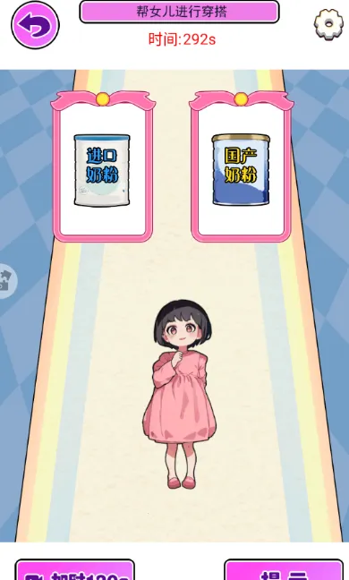 С���ö���װ��v1.0.0 ��׿��