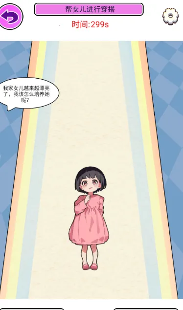 С���ö���װ��v1.0.0 ��׿��