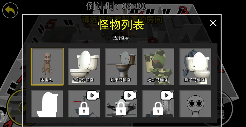 ��������èèv1.0 �ֻ���