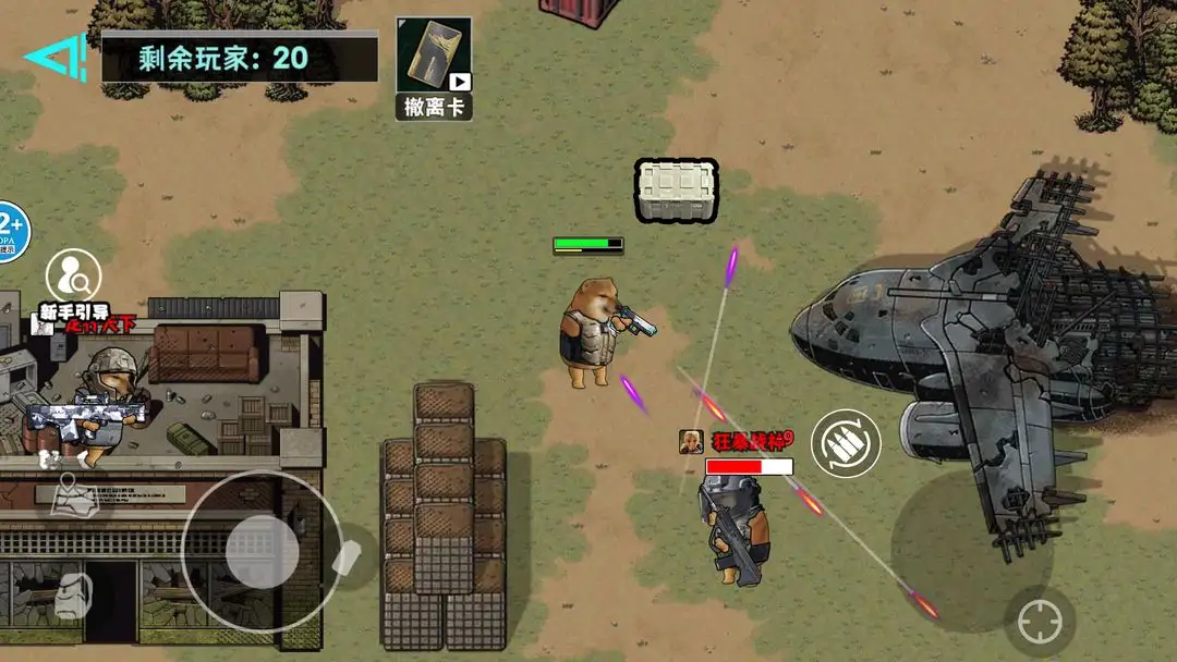 �޹���������Σ����׿���ֻ���v1.0 ��׿��