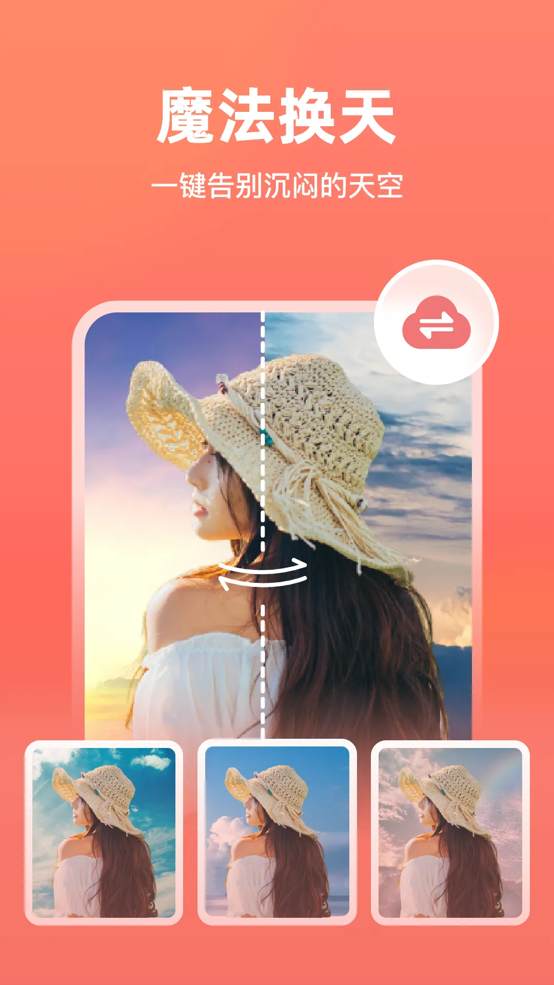 һ����ͼ��2026���°汾v6.2.0.0 ��׿��