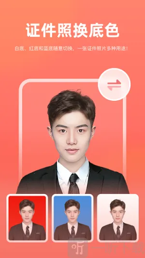 һ����ͼ��2026���°汾