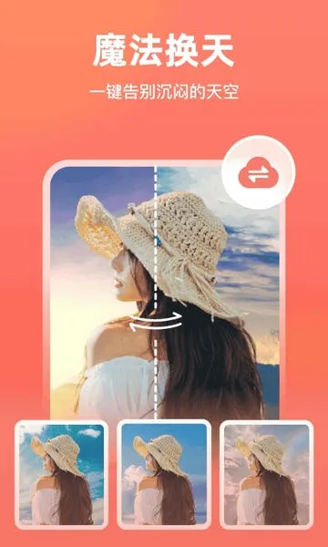 һ����ͼ��2026���°汾v6.2.0.0 ��׿��