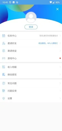 ����ͨ�������׿���ֻ���v2.2.5 ��׿��