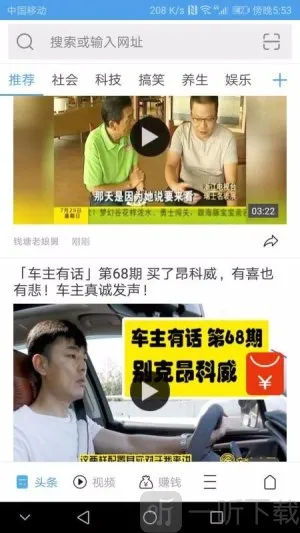 ����ͨ�������׿���ֻ���