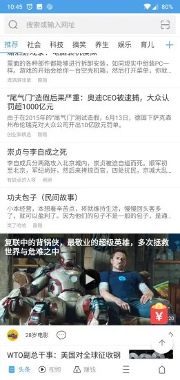 ����ͨ�������׿���ֻ���v2.2.5 ��׿��