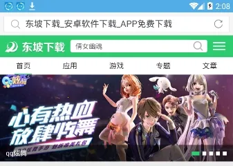 ����ͨ�������׿���ֻ���