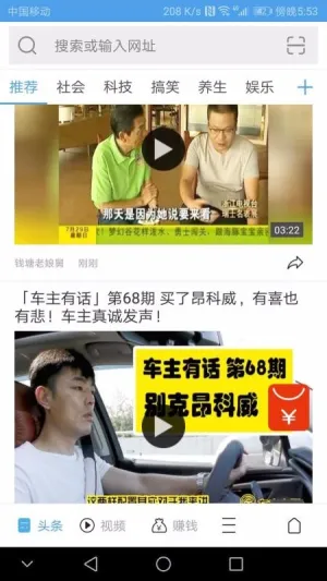 ����ͨ�������׿���ֻ���v2.2.5 ��׿��