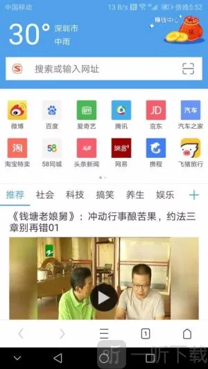 ����ͨ�������׿���ֻ���