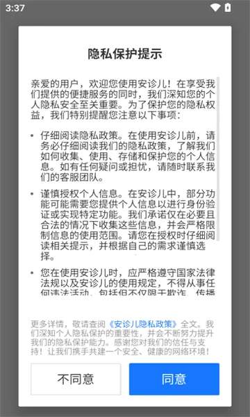 �����2026���°汾v1.0.0.8100 ��׿��