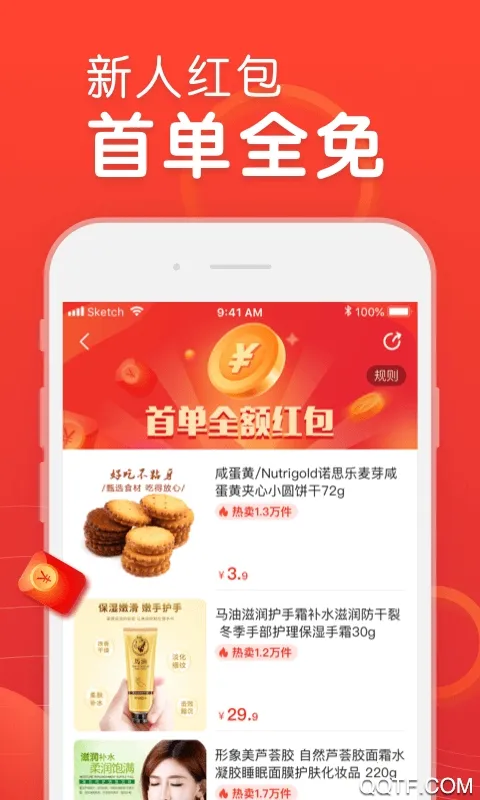 ������ֵ��2026���°汾v1.0.3 ��׿��