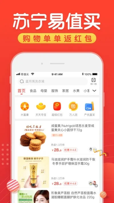 ������ֵ��2026���°汾v1.0.3 ��׿��