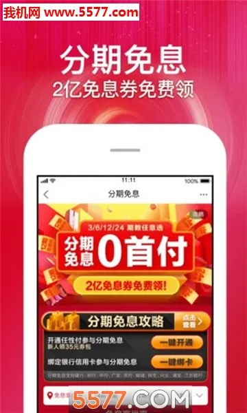 ������ֵ��2026���°汾v1.0.3 ��׿��