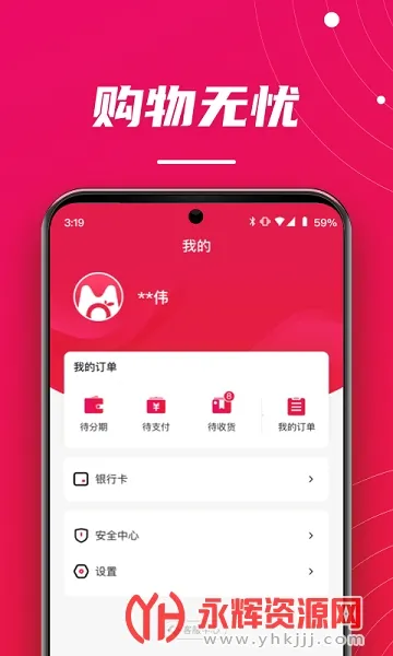 ������2026����v1.0.0 �ֻ���