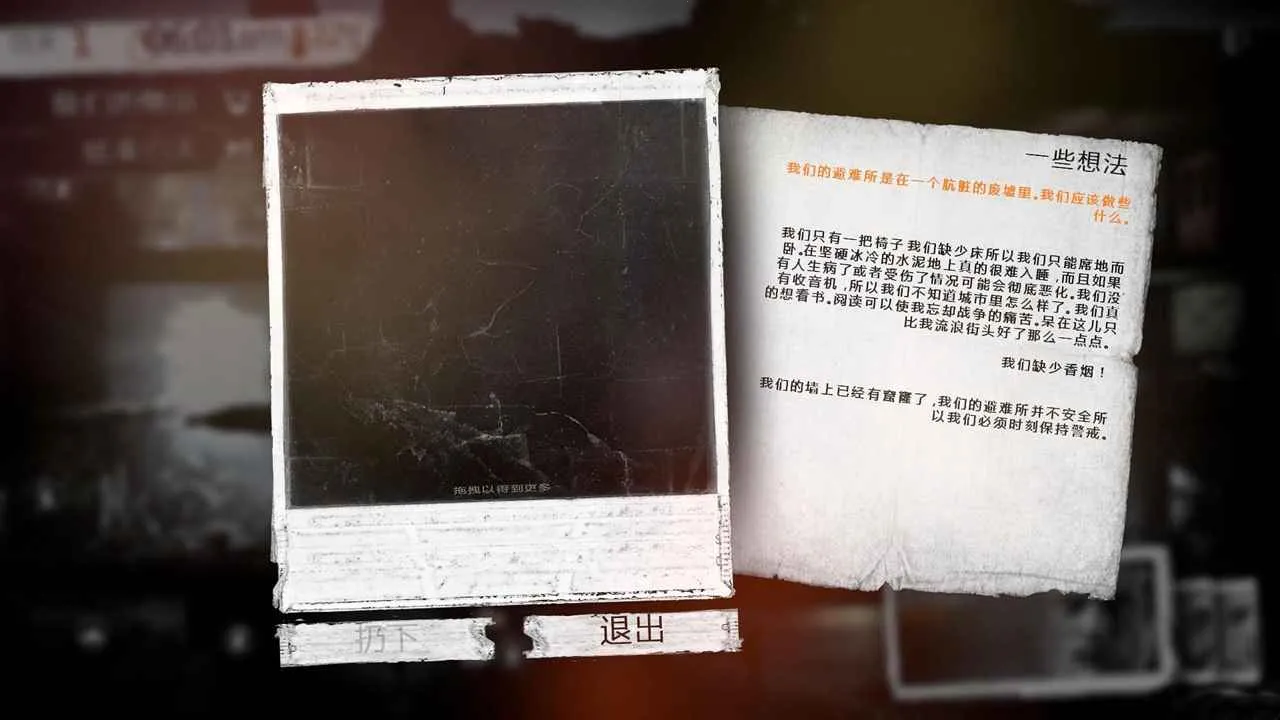 �����ҵ�ս��v1.6.9 ��׿��