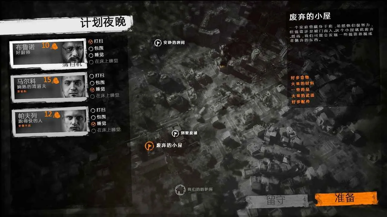 �����ҵ�ս��v1.6.9 ��׿��