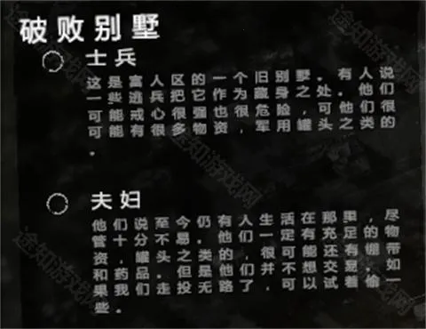 这是我的战争 这是我的战争