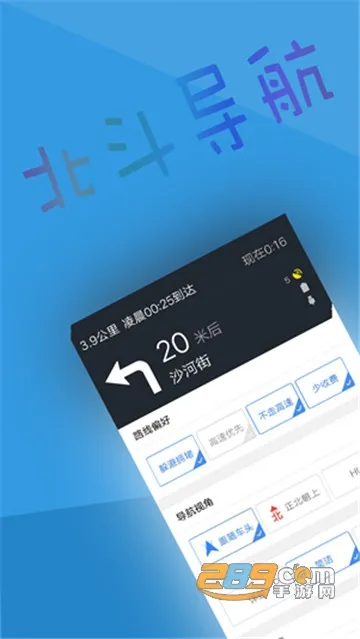 ����������2026�ٷ����°汾v2.0.3.9 �ֻ���