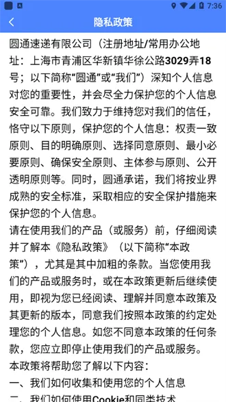 �ͻ��ܼҰ�׿���ֻ���v2.2.8 ��׿��