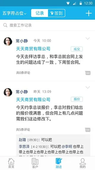 �ͻ��ܼҰ�׿���ֻ���v2.2.8 ��׿��